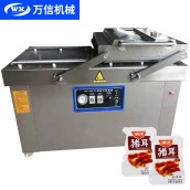 可定制玉米面粉大米真空機 600/2S型小型真空包裝機