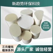 汽車三元催化器 貴金屬有機(jī)廢氣處理催化劑 柴油尾氣通用型濾芯