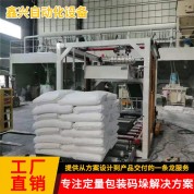 全自動(dòng)上袋機(jī) 自動(dòng)碼垛機(jī) 鑫興自動(dòng)化設(shè)備 操作靈活準(zhǔn)確