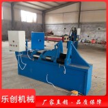 單片螺旋葉片成型機(jī) 樂(lè)創(chuàng) 7.5KW-800型 廠(chǎng)家,絞龍葉片成型機(jī),等厚螺旋葉片成型機(jī),螺旋葉片輸送機(jī)