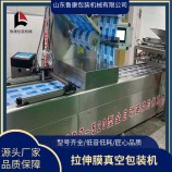 臘腸臘肉拉伸膜真空包裝機(jī) DRZ-420真空包裝設(shè)備 操作簡(jiǎn)單