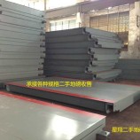 二手地磅 承接各種二手地磅收售 星翔二手地磅收售