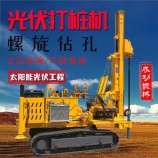 履帶3米光伏打樁機(jī)成功機(jī)械太陽(yáng)能光伏電站工程打樁鉆孔機(jī)