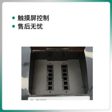 多通道農藥殘留檢測儀 果蔬糧食茶葉食品農殘分析 農藥殘留檢測儀第2張