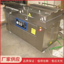 即食羊肚真空包裝機-DZ-600/2S型小型真空包裝設(shè)備