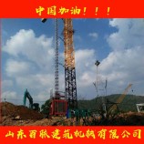 2020年塔機(jī)新 百脈建機(jī)TC5011-5噸塔帽塔吊