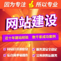 會(huì)員查詢(xún)網(wǎng)站開(kāi)發(fā) 山東網(wǎng)站建設(shè)制作 濟(jì)南專(zhuān)業(yè)做網(wǎng)站公司