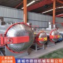 點(diǎn)贊踩 DC1022 疫病動(dòng)物小型無(wú)害化設(shè)備 病死禽畜無(wú)害化處理 生產(chǎn)出售