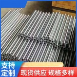 45#冷拔精拉精密無(wú)縫鋼管光亮空心圓管40cr小口徑薄壁精密鋼管