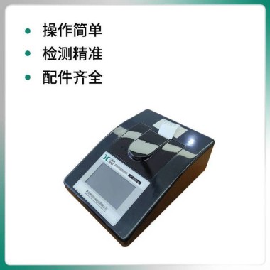 多通道農藥殘留檢測儀 果蔬糧食茶葉食品農殘分析 農藥殘留檢測儀第3張