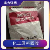 長期大量回收木薯淀粉 收購樹脂廠原材料 現(xiàn)金交易 實(shí)力雄厚