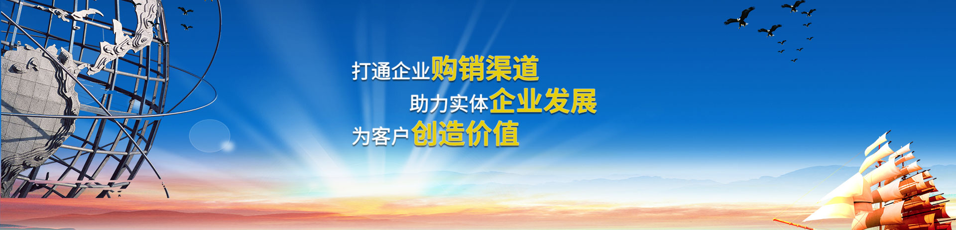 康企達(dá)美采購(gòu)網(wǎng)-國(guó)內(nèi)優(yōu)質(zhì)的采購(gòu)網(wǎng)、貨源批發(fā)平臺(tái)、進(jìn)貨渠道，讓采購(gòu)批發(fā)變得更簡(jiǎn)單！-第1張