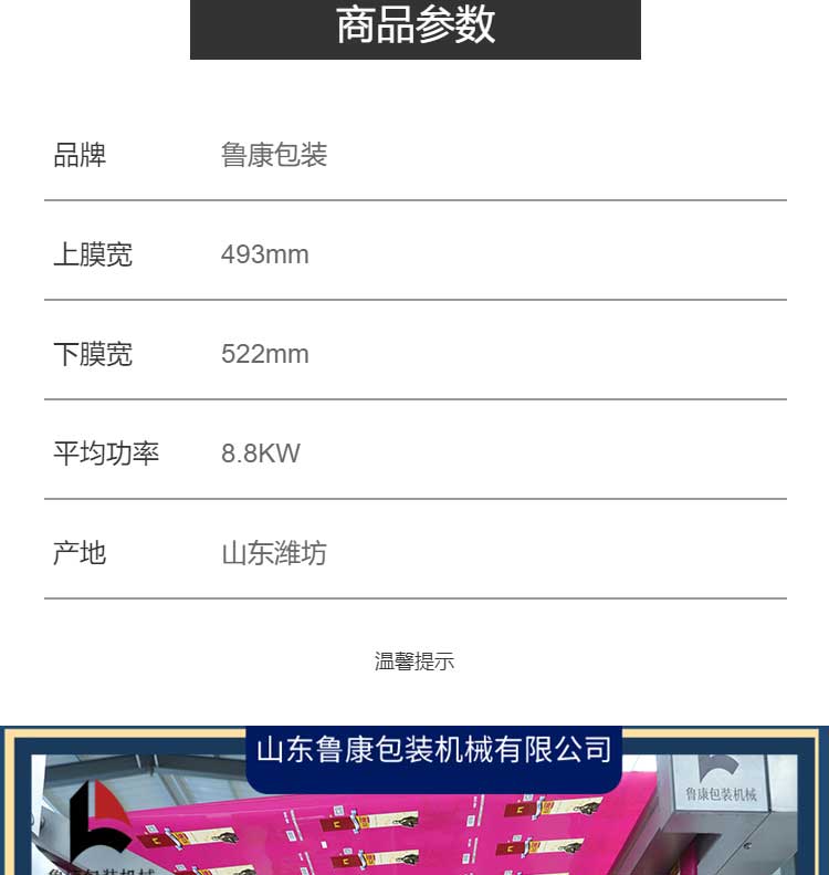 臘腸臘肉拉伸膜真空包裝機(jī) DRZ-420真空包裝設(shè)備 操作簡單第13張