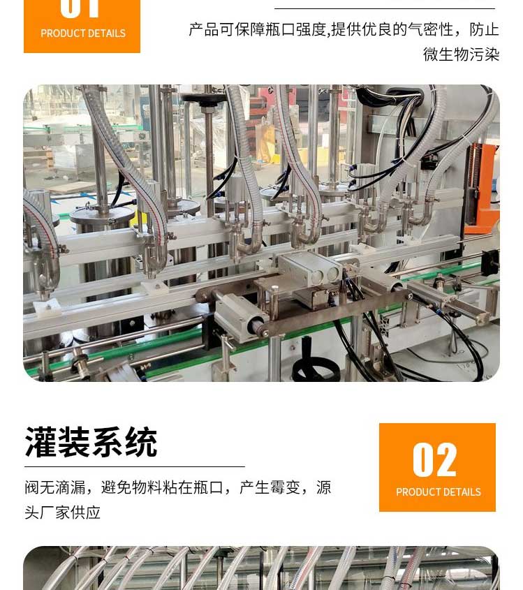 不干膠貼標機 不銹鋼材質(zhì)制作包裝機械 運轉(zhuǎn)靈活 科能第15張