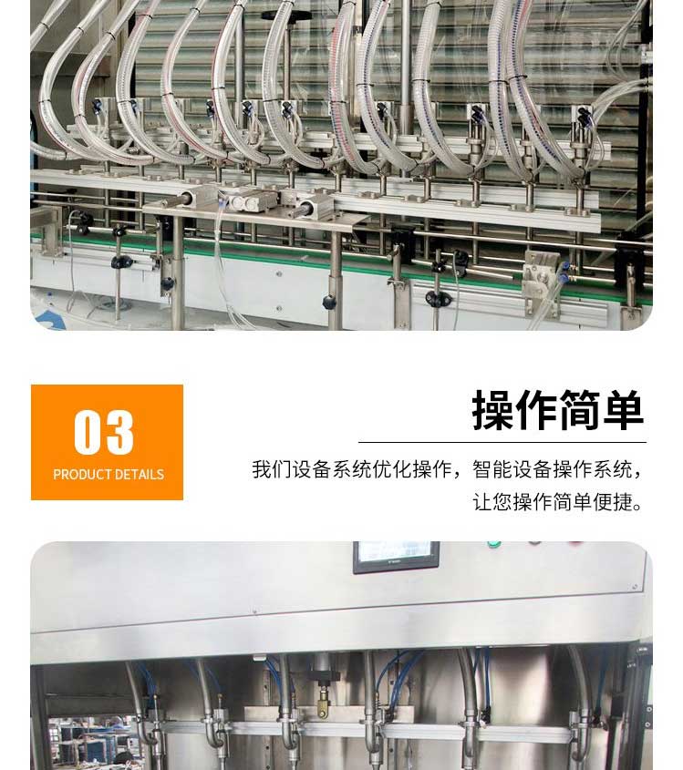 不干膠貼標機 不銹鋼材質(zhì)制作包裝機械 運轉(zhuǎn)靈活 科能第17張