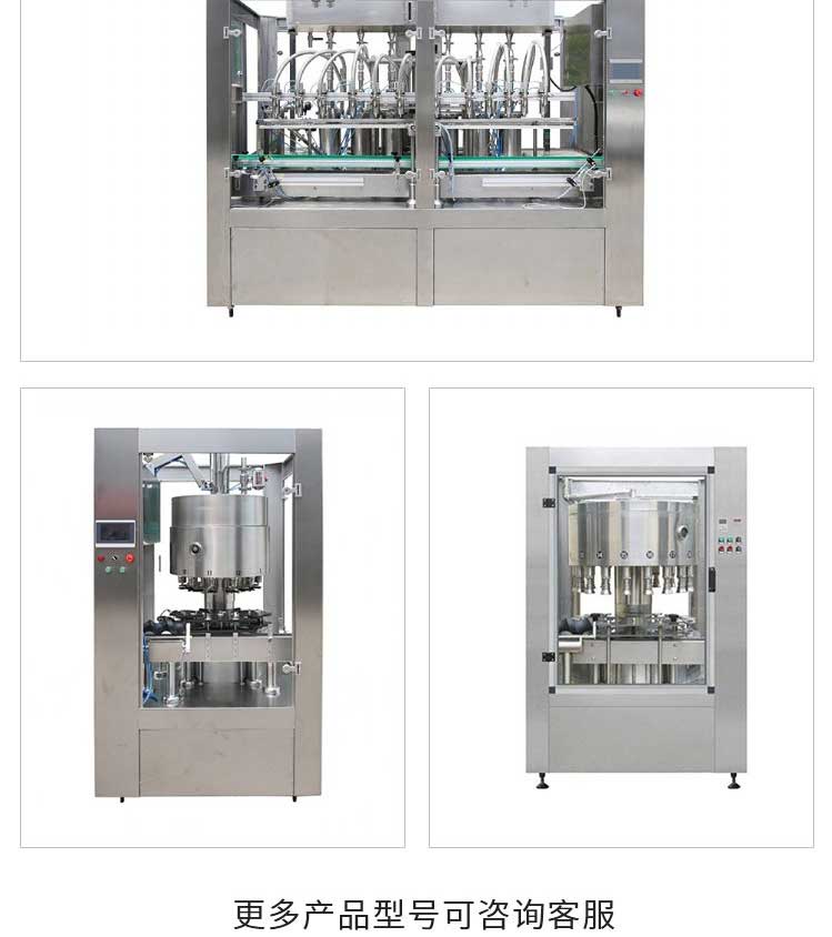 不干膠貼標機 不銹鋼材質(zhì)制作包裝機械 運轉(zhuǎn)靈活 科能第23張