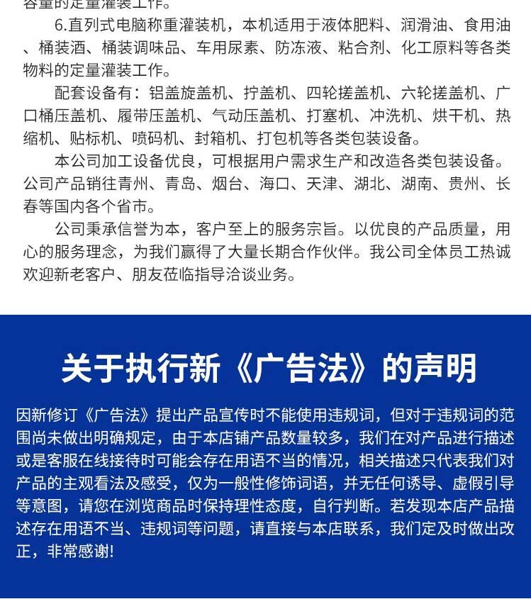 不干膠貼標機 不銹鋼材質(zhì)制作包裝機械 運轉(zhuǎn)靈活 科能第29張-康企達美采購網(wǎng) 不干膠貼標機 不銹鋼材質(zhì)制作包裝機械 運轉(zhuǎn)靈活 科能第29張