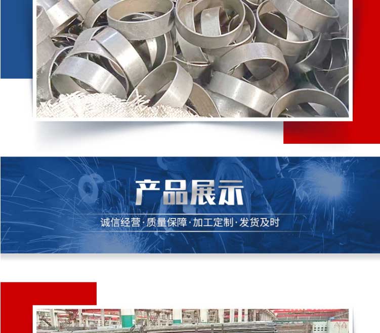 45#冷拔精拉精密無(wú)縫鋼管光亮空心圓管40cr小口徑薄壁精密鋼管第7張