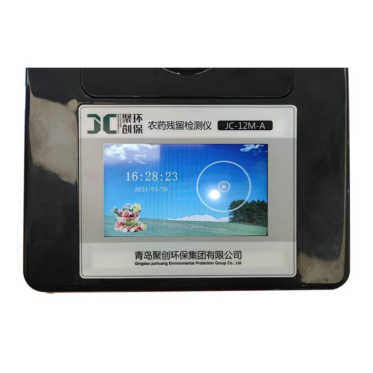 多通道農藥殘留檢測儀 果蔬糧食茶葉食品農殘分析 農藥殘留檢測儀第1張
